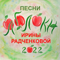 Гитара - Ирина Радченкова & Пауль Лекомпте