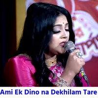 Ami Ek Dino Na Dekhilam Tare - Salma