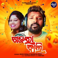 Gajra Wali - Ruku Suna & Sangita Rout
