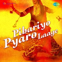 Sun To Jaye Re Jijaji - Chunni Jaipuri & Rani Bala