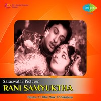 Oh Vennila O Vennila - T. M. Soundararajan & P. Susheela
