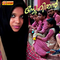 Annorunaal - Shafi Kollam