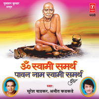 Neehshank Haai Re Mana, Nirbhay Hoi Re Mana - Taarakmantra - Ajeet Kumar Kadkade