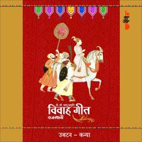 Mhari Chunar Chikat - Supriya