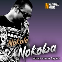 Nokole Nokoba - Indrajit Kumar Sagar & Mallika Saikia