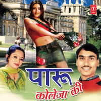 Meri Jagwal - Mahesh Amoli & Digambar Bisht & MEENA RANA & Kamla Shah
