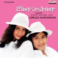 Jajula Jallullo - S. M. S. Sriramprabhu & Gopika Poornima
