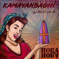 Nabil l'hbil - Hoba Hoba Spirit