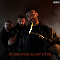 17 лет - Макс Корж