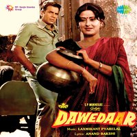 Janani Jagat Ki - Hemant Kumar & Anuradha Paudwal