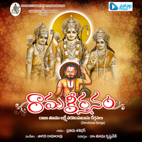 Padare Sakhiyalara - Prathima