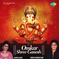 Shree Ganesh Ashtottar (Shat Naam Stotra) - Dinesh Kumar Dube & Sarrika Singh
