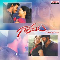 Emaoindo Emo - Prasanna & Sindhu