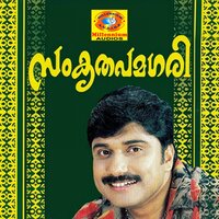 Undo Saghi - Arun