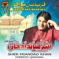 Fareed Bas Mera Aey - Sher Miandad Khan Fareedi Qawwal