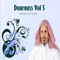 Dourouss, Pt.6 - Mohamed Al Dwich