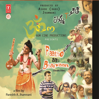 Waah Re Sindhi - Pareshh A. Jhamnani & Kapoor & Mukesh