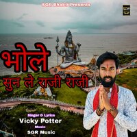 Bhole Sunle Raji Raji - Vicky Potter
