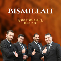 Ya ghiyata al mostaghith - Robai Dimashq Inshad