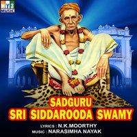 Anugraha - B.R.Chaya