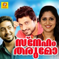 Superfast Busil - Afsal & Ranjini Jose
