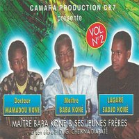 Souna Poï - Baba Koné & Lagaré Sadjo Koné & Baba Koné, Mamadou Koné, Lagaré Sadjo Koné & Mamadou Koné