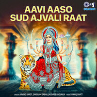 Ghogha Te Shaharma Mahakali - Jaishree Dholakia