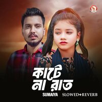 Kate Na Raat - sumaiya