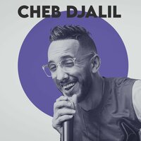 خاسر ولارابح - Cheb Djalil