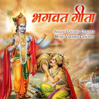 Bhagwad Geeta, Pt.11 - Vijender Chauhan