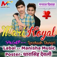 Ari Mari Koyal - Lovekush Dungri & Manraj Meena Diwara