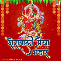Sherawali Maiya Meri Bhar Deti Bhandar - Aman Rana