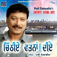 Rakhdi Suli Chaad Ke - Pali Detwalia