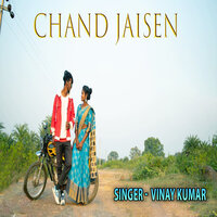 Chand jaisen - Vinay Kumar