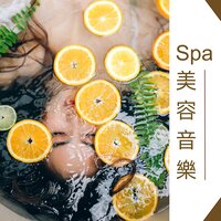 休息 - 美容院音樂