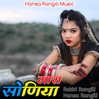 Mara Soniya - Rakhi Rangili & Hansa Rangili