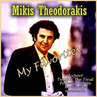 Baion - Mikis Theodorakis