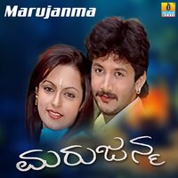 Chendulli - Madhu Balakrishnan