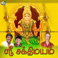 Sakthi Varukral - Velmurugan