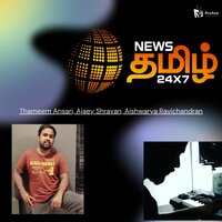 Em thamizhe - Ajaey Shravan & Aishwarya Ravichandran & Thameem Ansari