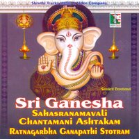 Vinayaka Ashtottaram - Ajey Warrior & Ajey Warrior, M. S. Pareekshita Rao & M. S. Pareekshita Rao