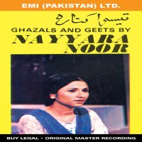 Kahoon Kis Se Qissa - Nayyara Noor