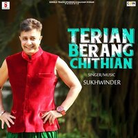 Khamb Laake Aaja - Sukhwinder