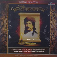 Aaji Jharo Jharo Mukharo - Manna Dey
