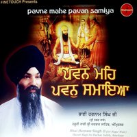 Joti Jot Rali - Bhai Harnam Singh Ji