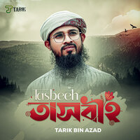 Tasbiah - Tarik Bin Azad