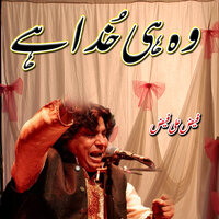 Wohi Khuda Hai - Faiz Ali Faiz