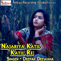 Mile Humse Ayiha E Gori - Deepak deewana