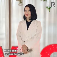 Bizniki endi - Сарвиноз Рузиева