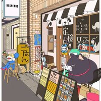 Winter Notebook - sinenin
